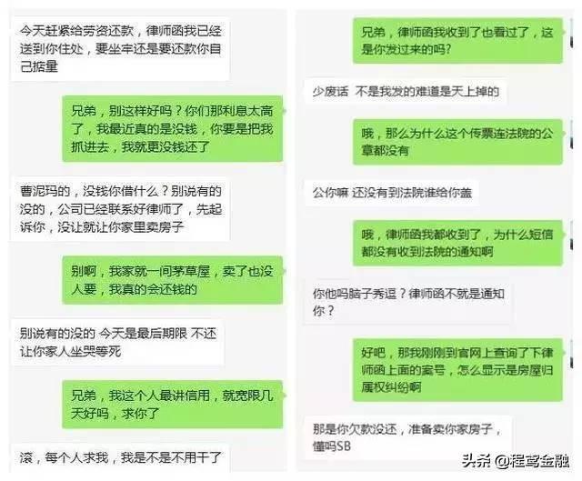 遇到暴力催收怎么办？