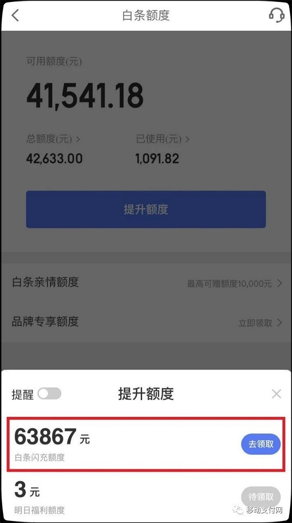 存小金库开白条是什么意思