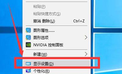 win10怎么调分辨率