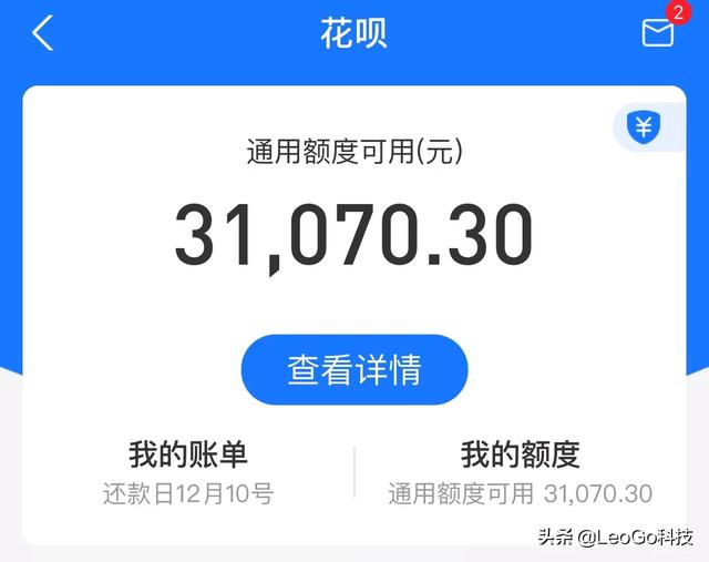 好友之间怎么花呗转账