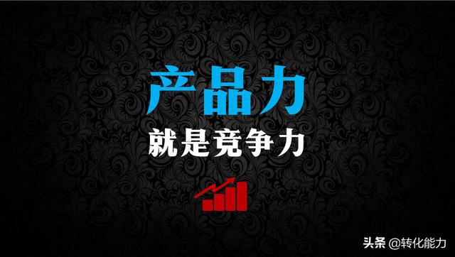 推广方案怎么做？