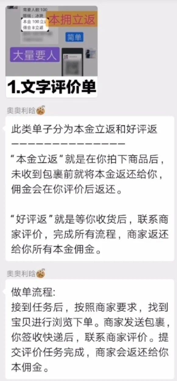 网拍是个什么样得职业