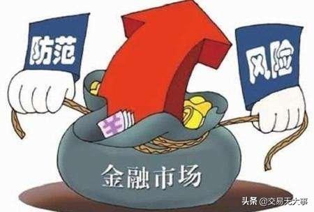 止损是什么意思