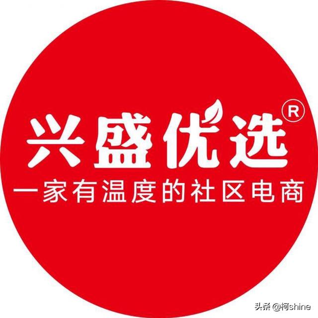 兴盛优选电商怎么加入