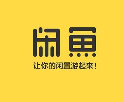 闲鱼币怎么卖给别人