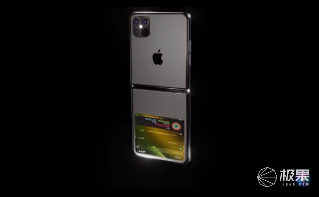 苹果折叠手机多少钱？