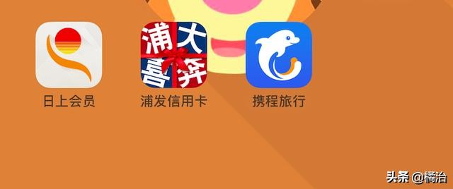 日上app怎么购买商品