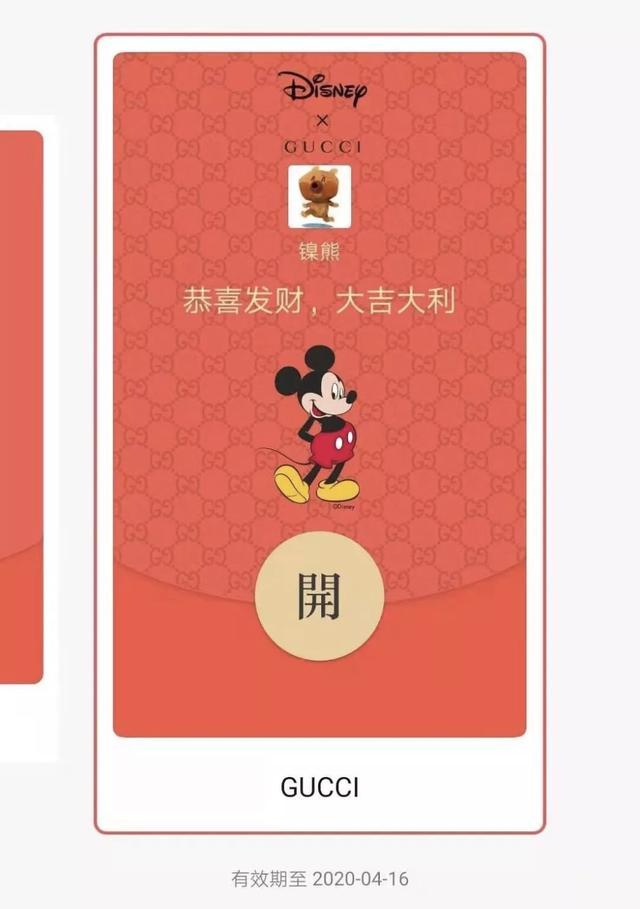 微信红包封面怎么制作