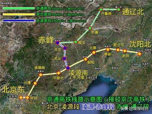 赤峰到北京的高铁什么时候能开通啊？