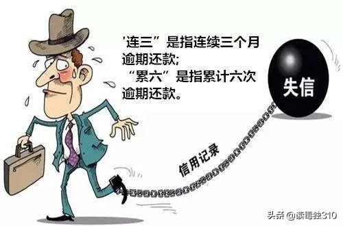 怎么样跟捷信协商还款