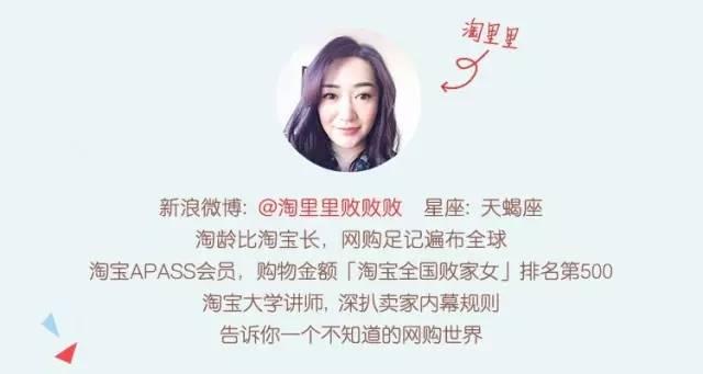 差评怎么写更打击卖家？