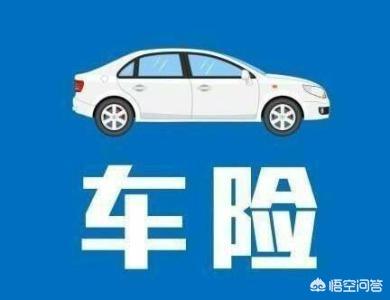 中华保险车险靠谱吗