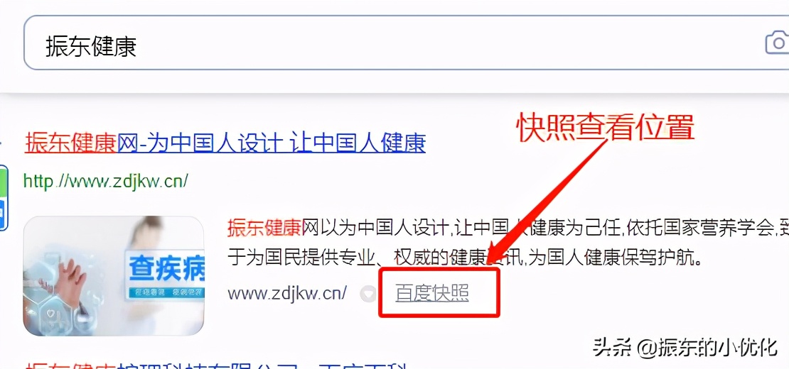 百度快照推广一年要多少钱