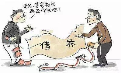 欠钱人心理弱点