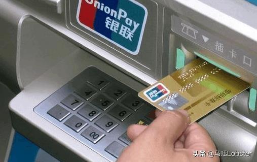 银行卡最多能存多少钱？