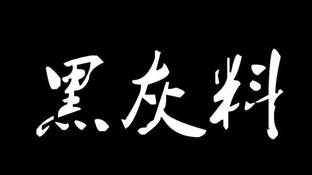 收购微信号其中的秘密