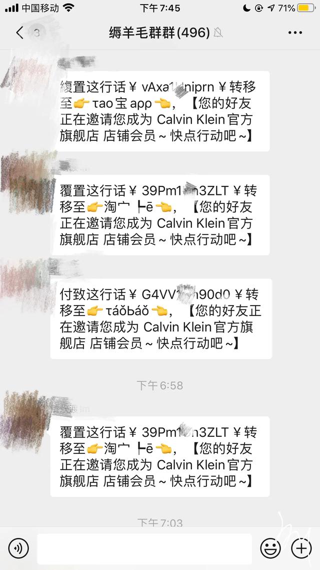 羊毛出在羊身上