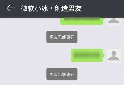 微软小冰为什么用不了？