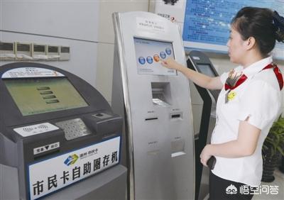 圈存的钱如何退回卡里