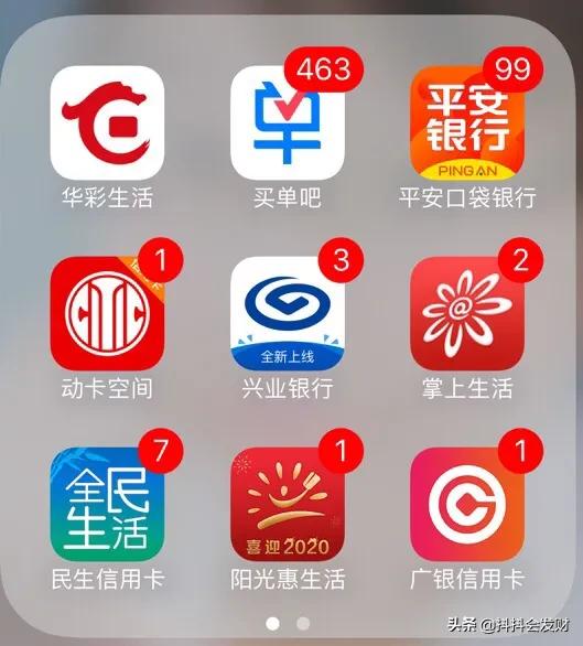 欠了三十万上岸经历