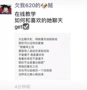 翻车是什么意思