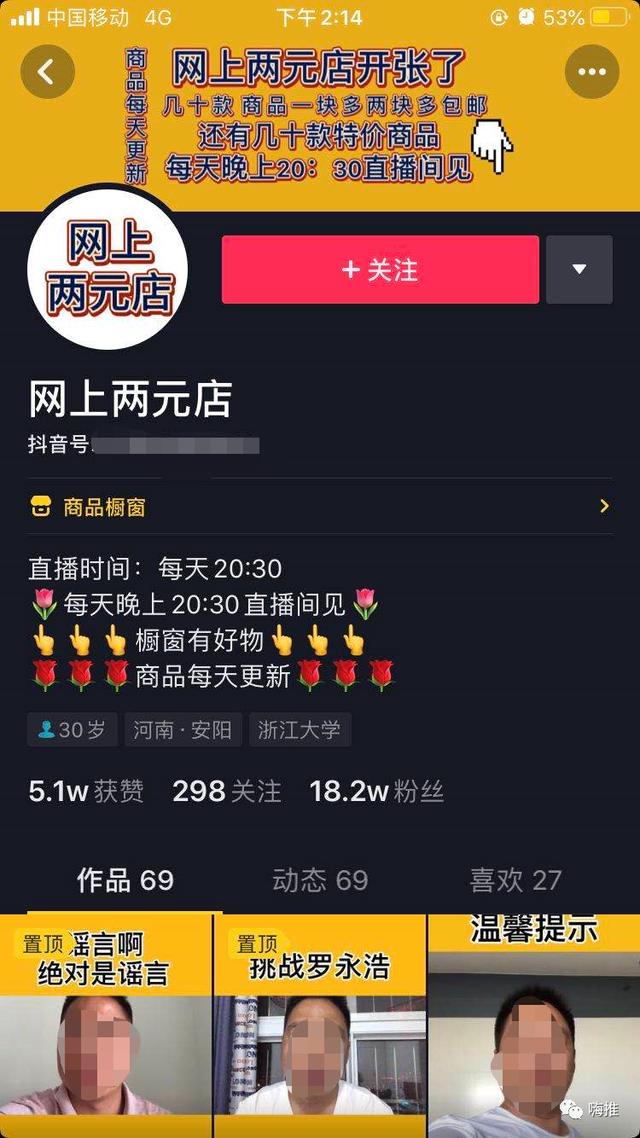 2020疫情过后商机