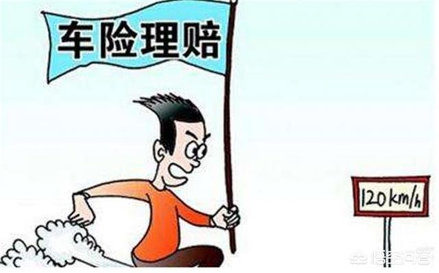 车险为什么离到期越近越贵