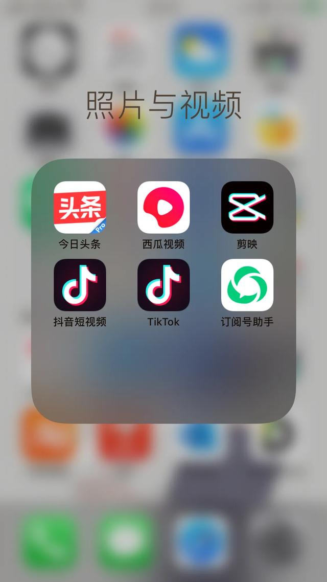 拍抖音的必备软件app