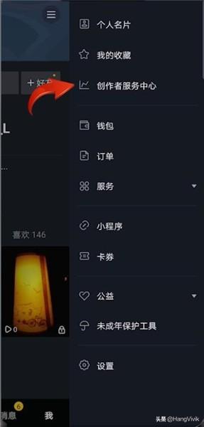 抖音怎么设置不让别人保存我的视频