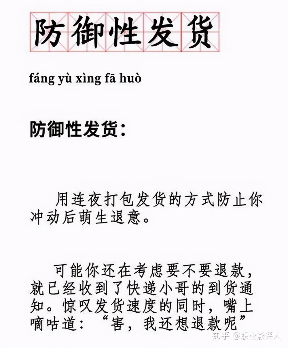 货在半路能申请退款吗