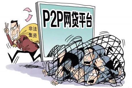 涉及34万出借人