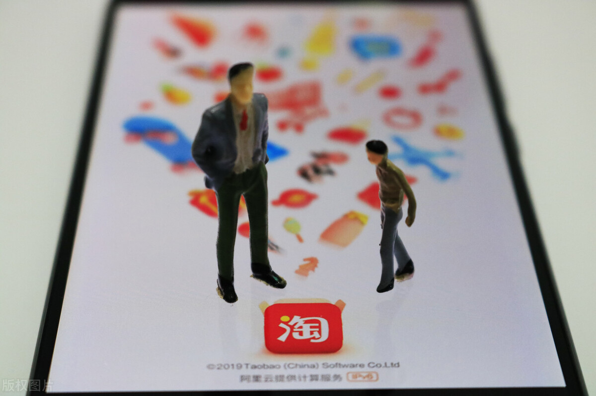 淘宝运营一般工资多少