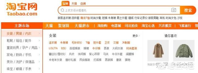 新手开淘宝店怎么起步