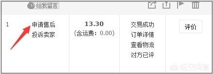 确认收货后还能退货吗