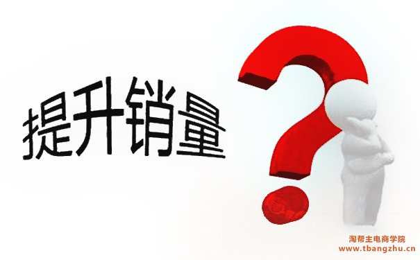 淘宝店铺给买家的评论