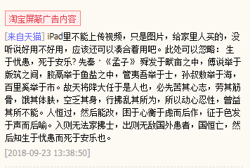 淘宝怎么看自己的评价