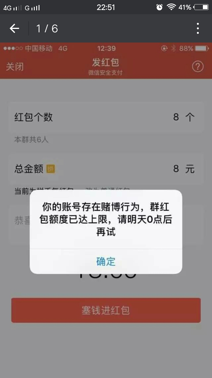 收微信群的目的是什么