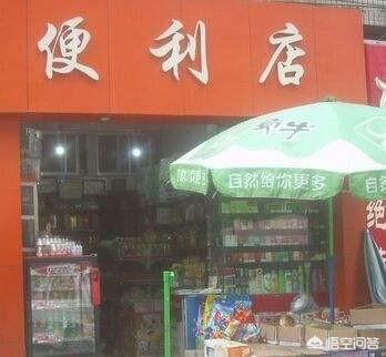 天猫小店加盟费多少钱啊