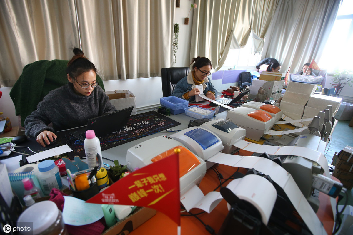 申请退款但是卖家仍然发货了