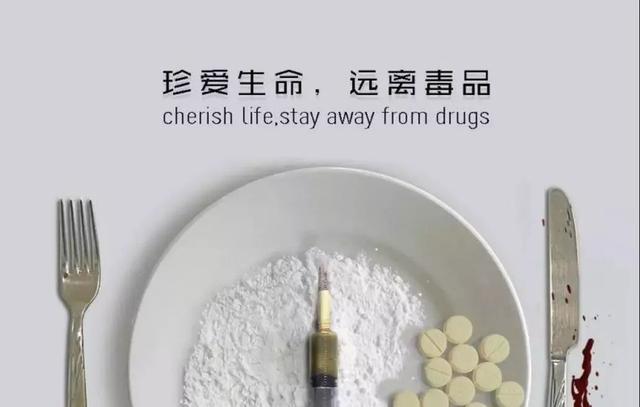 国际禁毒日是哪一天