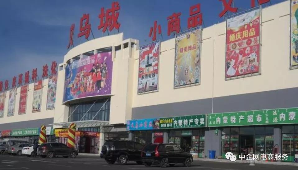 想开淘宝网店怎么注册