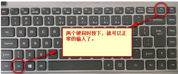 键盘错乱怎么修复错位