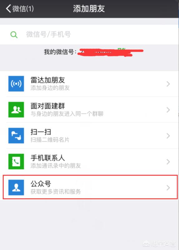 微信群机器人怎么弄的