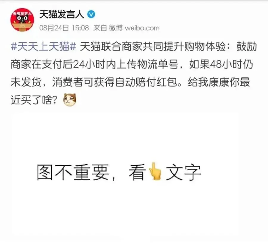 淘宝发错货赔偿规则