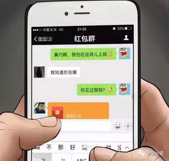 绝望游戏向南免费阅读