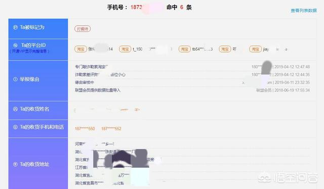 卖家不发货怎么治他们