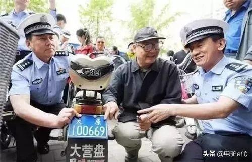 电瓶车新规2020