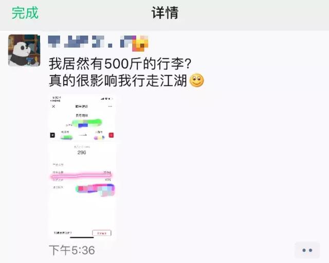 闲鱼买家要求花呗付款