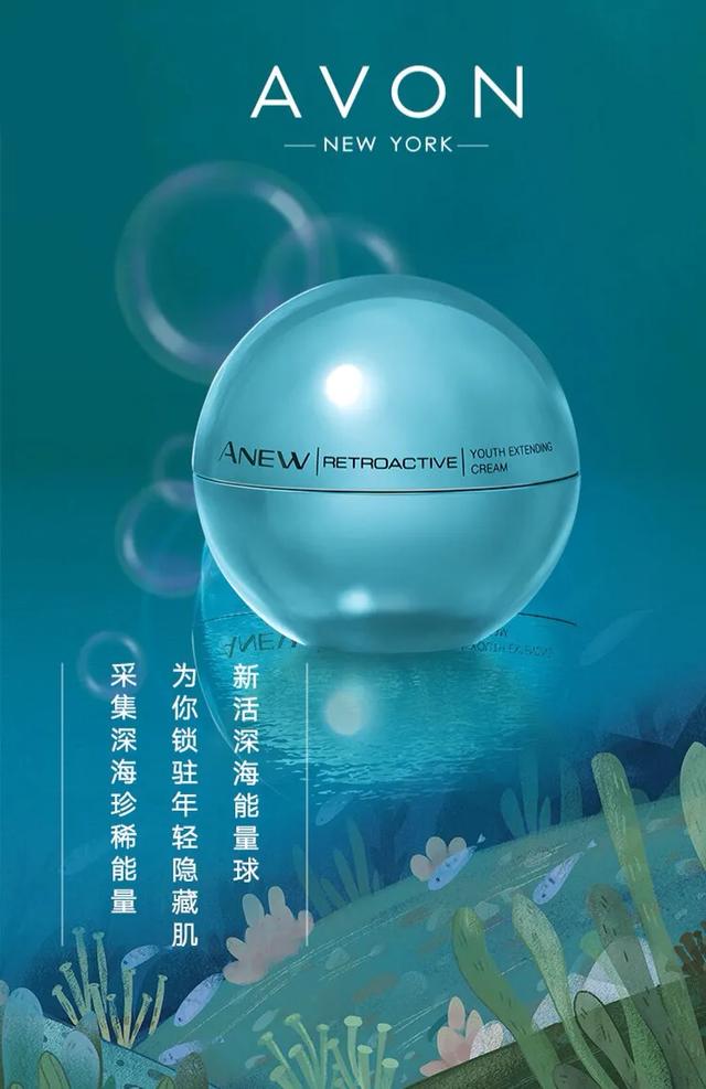 雅芳化妆品怎么样