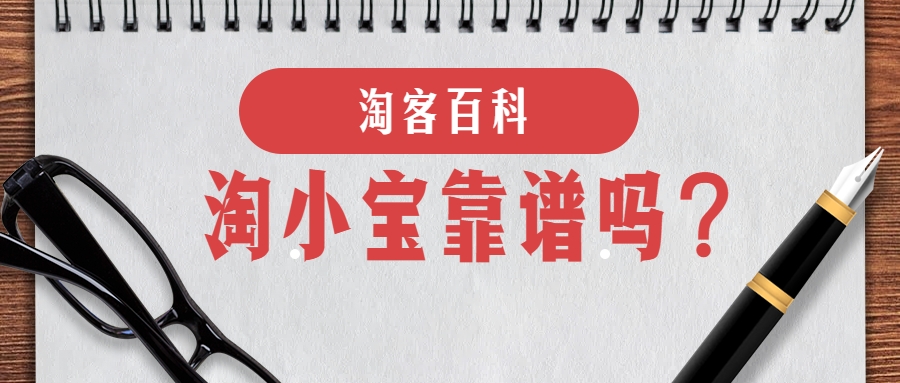 淘宝卖家在哪里放单刷